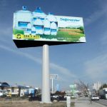 guzelce-reklam-billboard-reklamlari